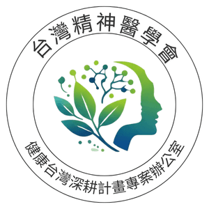 健康台灣深耕計畫專案辦公室 Logo